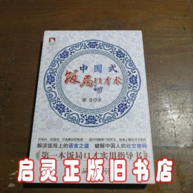 不理财，30年后你怎么养活自己