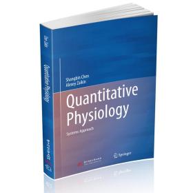 定量生理学（Quantitative Physiology）