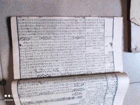 光绪线装文学书四本