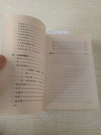 月光下的人生