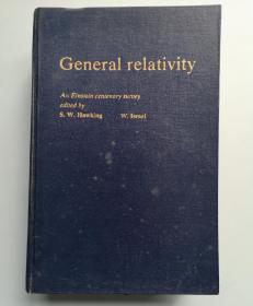 General relativity 广义相对论《爱因斯坦百年纪念评述》