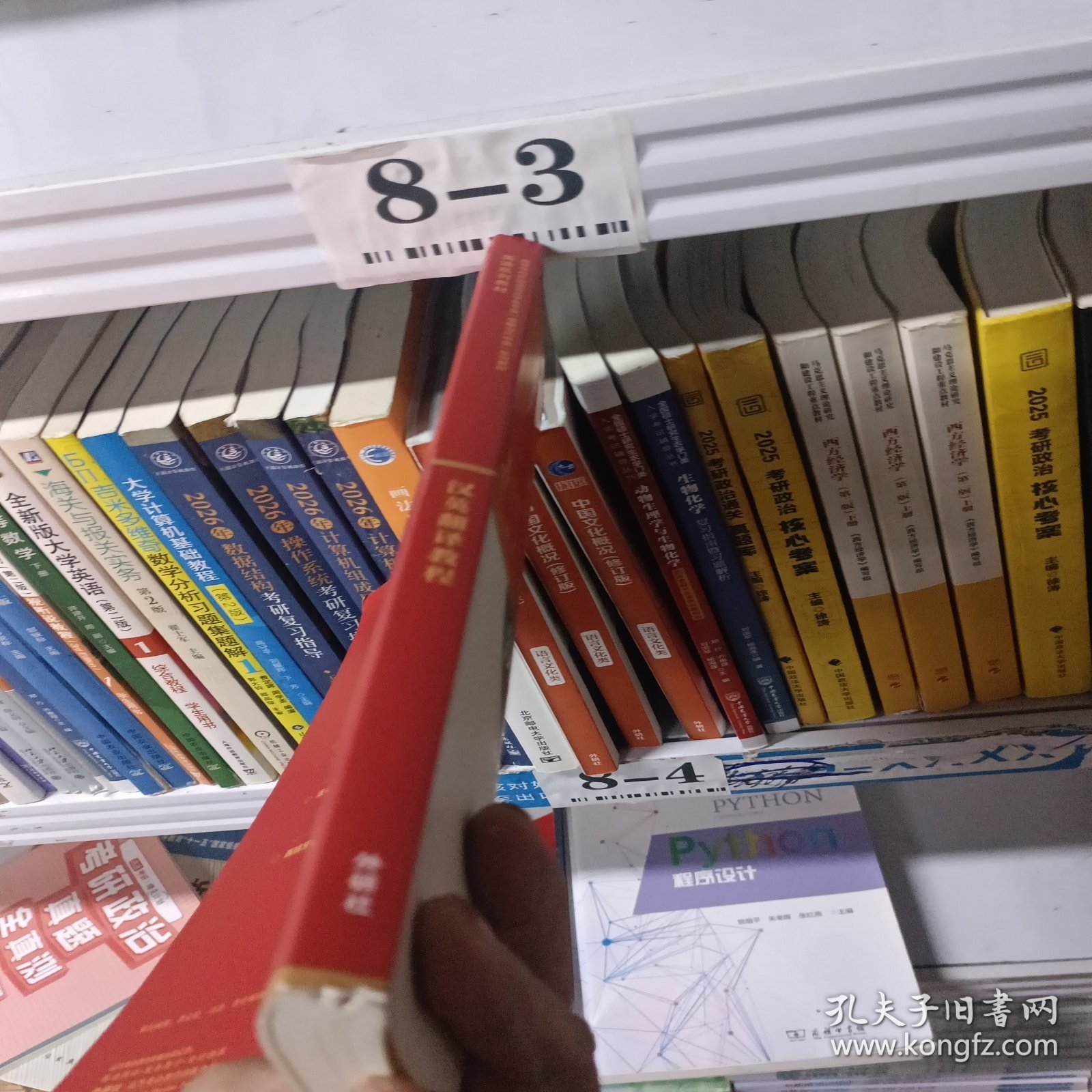 点击查看原图 汉英翻译教程