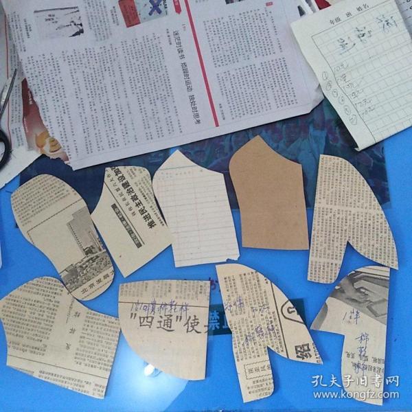 老鞋样(儿童)