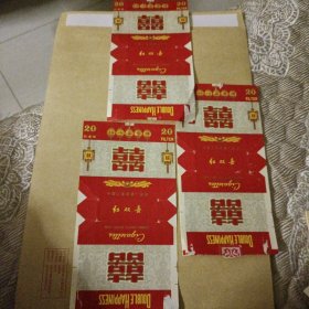 红双喜 烟标 3枚合售