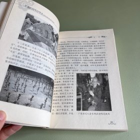 平湖民间节日节令