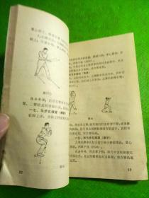 福建少林拳