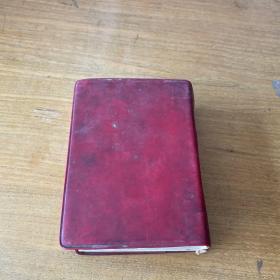 赤脚医生手册【实物拍照现货正版】