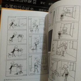 伦格仑漫画：世界连环画漫画经典大系