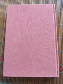 珍宝鉴别指南。徐邦达等。上海文化社。