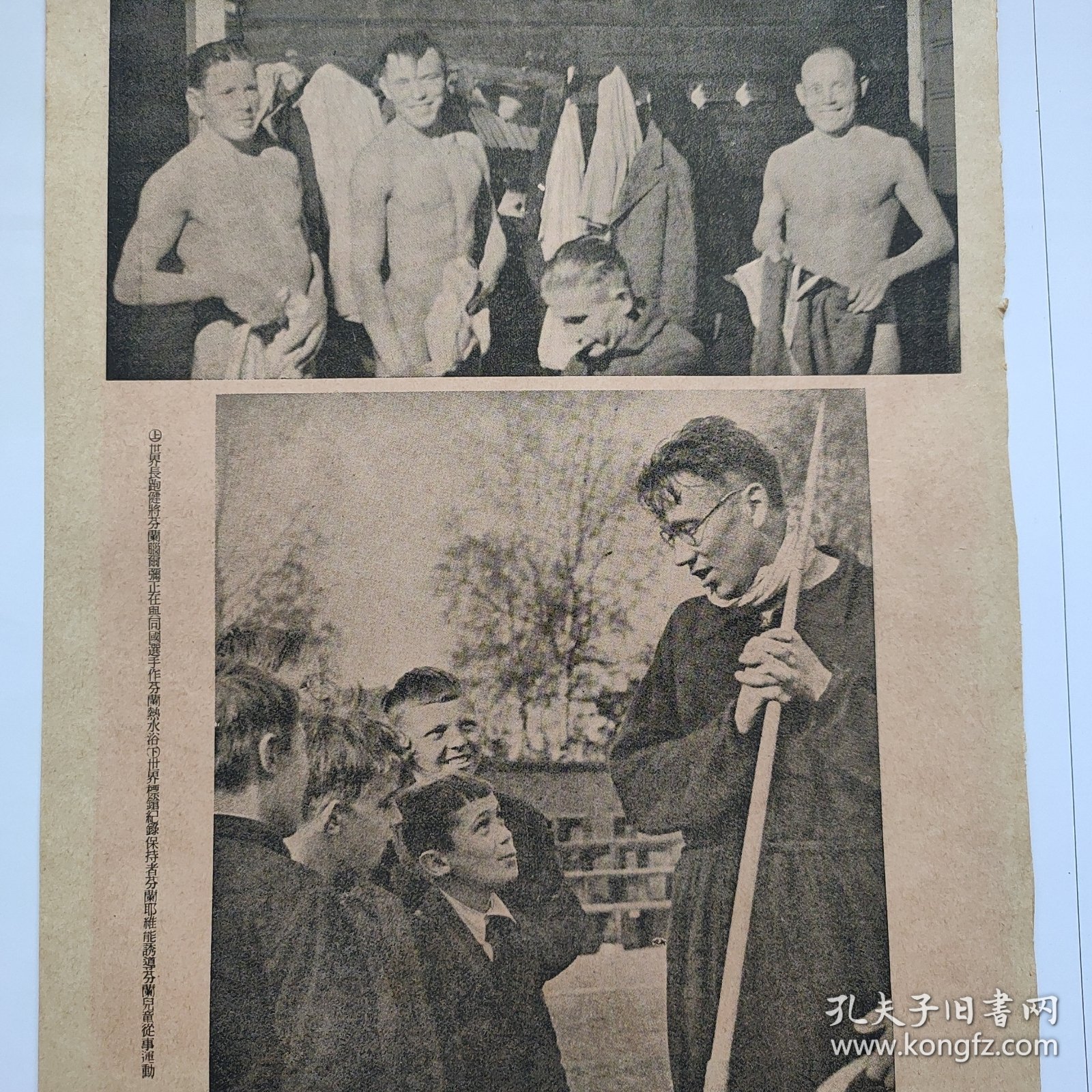 【1936年第11届世界运动大会(即奥运会)专题】民国二十五年《号外画报》第862号 国外运动员等图片类新闻