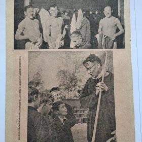 【1936年第11届世界运动大会(即奥运会)专题】民国二十五年《号外画报》第862号 国外运动员等图片类新闻