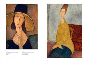 莫迪利亚尼：追逐爱与美之歌