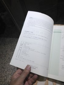 【2本一套合售；前页有样书印章】大学物理学 上 下册 赵近芳,王登龙 北京邮电大学出版社