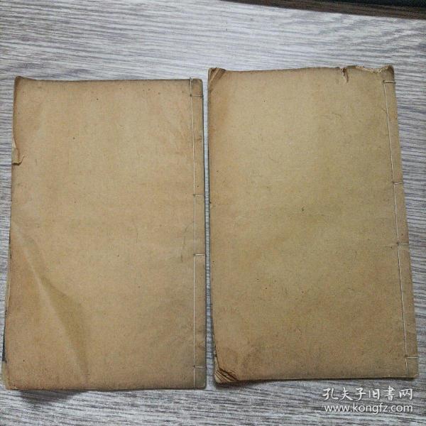 光绪二十五年《产后编》上下卷全