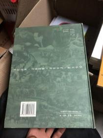 三晋烽火:纪念中国人民抗日战争胜利60周年