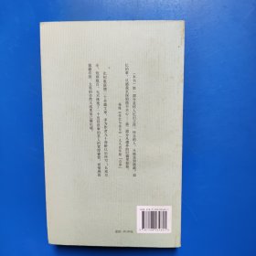 杂忆与杂写：增订本 杨绛 生活·读书·新知三联书店