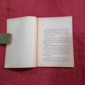 关于赫鲁晓夫的假共产主义及其在世界历史上的教訓