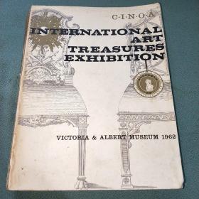 INTERNATIONAL TREASURES EXHIBITION【第三届国际艺术珍品展】1962年