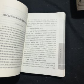 宜都文史（第三十三辑）