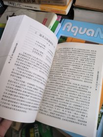 宋诗三百首鉴赏辞典
