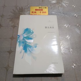 皆大欢喜