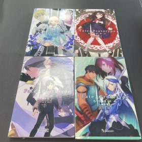 Fate/Prototype苍银的碎片1-4