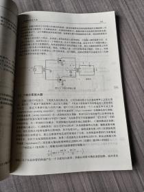 射频电路设计