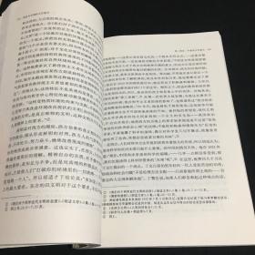 胡适与中国的文艺复兴：海外中国研究丛书