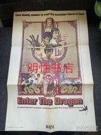 新视线：李小龙主演的《龙争虎斗》1973.《精武门》1973海外版海报