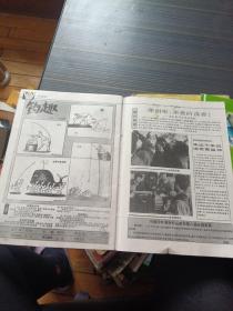 漫画8本合售