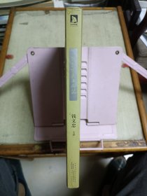 钱说玄奘西游记