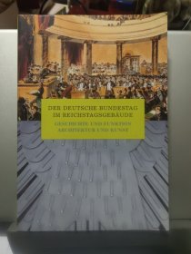 稀见书 DER DEUTSCHE BUNDESTAG IM REICHSTAGSGEBAUDE-GESCHICHTE UND FUNKTION ARCHITEKTUR UND KUNST 德文原版 《德国联邦银行 历史与功能建筑与艺术》 全铜版纸16开  插图丰富  较重