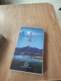 第三极- 不可思议的高度（6DVD）未开封 (中英双语配音 4K摄制)