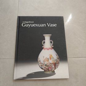A Magnificent Guyuexuan Vase