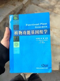 动物化学基础
