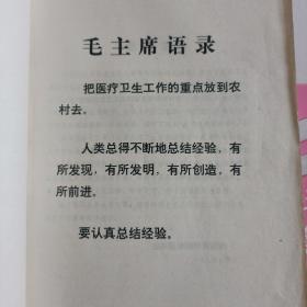 血液病实验诊断