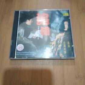 追捕 2VCD