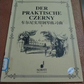 车尔尼实用钢琴练习曲Ⅴ