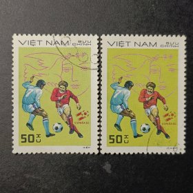 越南邮票，1982年第12届世界杯足球邮票，标价为1枚价格