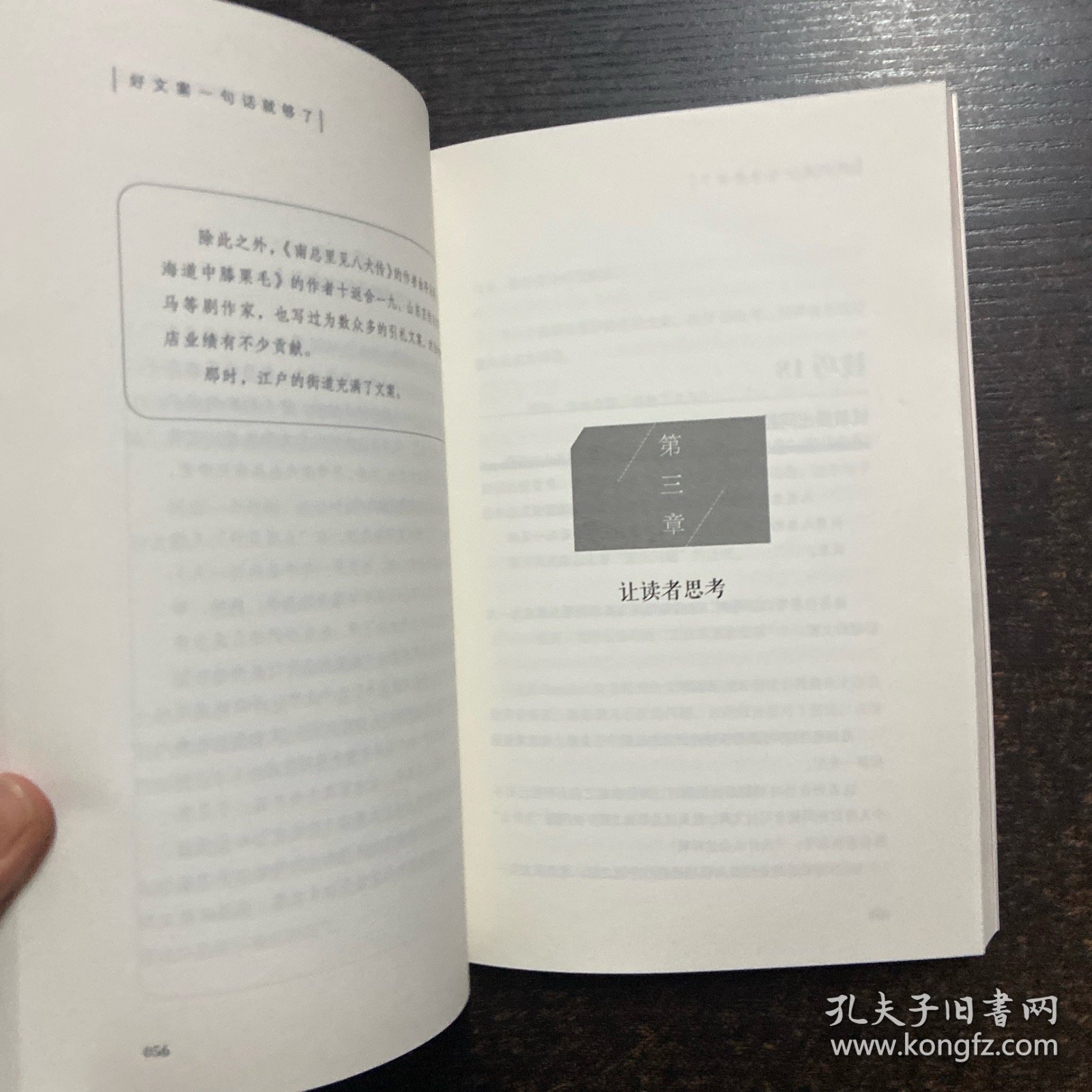 好文案一句话就够了