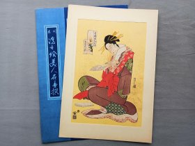 未刊浮世绘《青楼美人六花仙 角玉屋小紫》浮世绘木刻版画 细田荣之（鸟文斋荣之） 画芯27×39.8厘米 古法纯手摺版画 套色版画 品相如图14-18