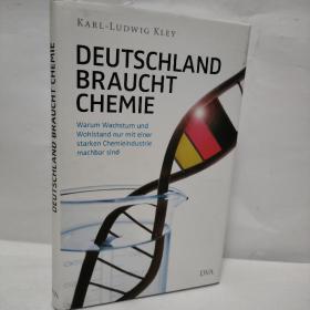 德语  deutschland braucht chemie