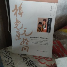 梅尧臣 元好问传