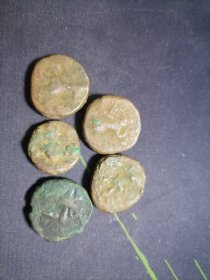 贵霜帝国时期钱币5枚