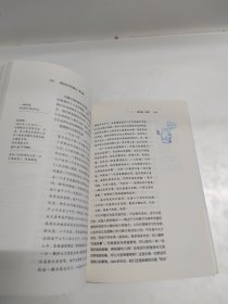 把时间当作朋友（第3版）