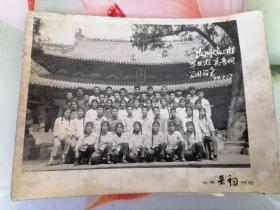 1974年阳中高二班毕业游览晋祠公园留念