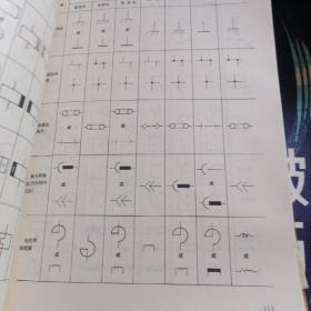 电梯实用技术手册：原理、安装、维修、管理