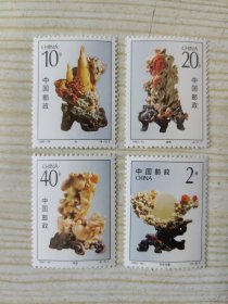 中国邮政 CHINA 1992-16 10分 春（4-1）T、20分 高粱（4-2）T 、40分 丰收（4-3）T、2元 花好月圆（4-4）T（新票四枚一套）