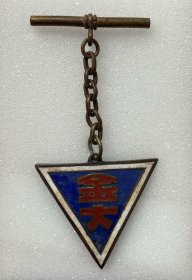 金陵大学