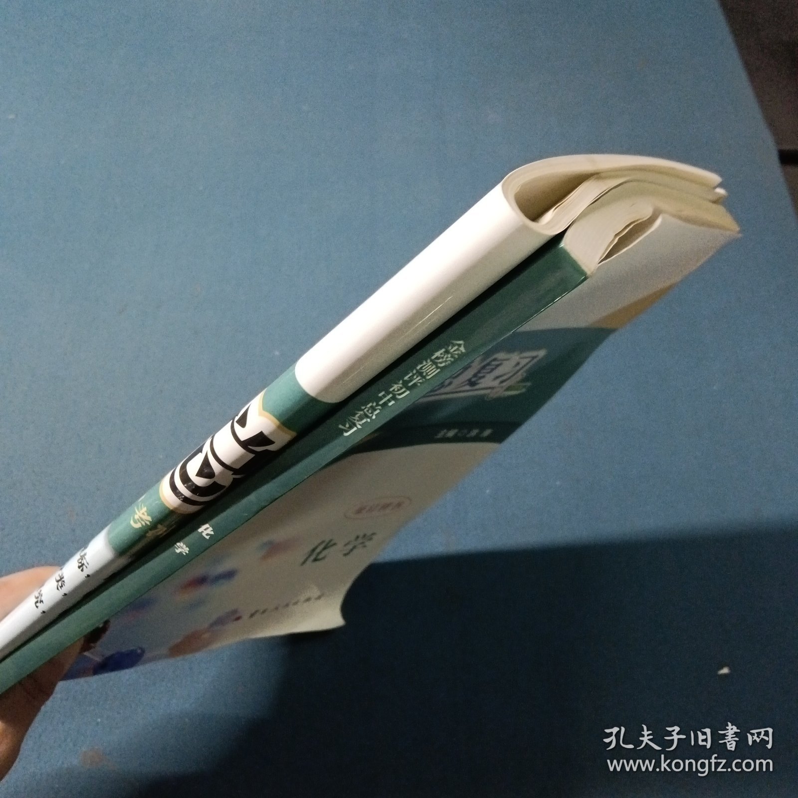 2025金榜测评，初中总复习．化学